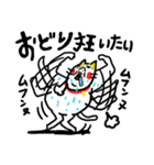 ネガティブ当確です ベビメンタルCAT（個別スタンプ：35）
