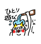 ネガティブ当確です ベビメンタルCAT（個別スタンプ：39）