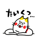 ネガティブ当確です ベビメンタルCAT（個別スタンプ：40）