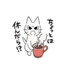 しかるねこ32（うごく）（個別スタンプ：5）