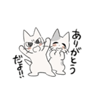 しかるねこ32（うごく）（個別スタンプ：8）