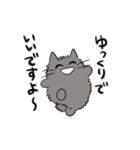 しかるねこ32（うごく）（個別スタンプ：11）