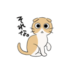 しかるねこ32（うごく）（個別スタンプ：14）