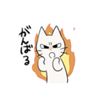 しかるねこ32（うごく）（個別スタンプ：19）