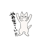 しかるねこ32（うごく）（個別スタンプ：21）