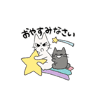 しかるねこ32（うごく）（個別スタンプ：24）