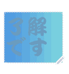 色の錯視 メッセージ スタンプ 190（個別スタンプ：1）