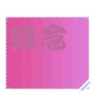 色の錯視 メッセージ スタンプ 190（個別スタンプ：9）