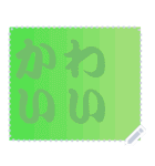 色の錯視 メッセージ スタンプ 190（個別スタンプ：19）