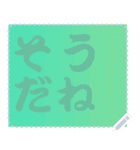 色の錯視 メッセージ スタンプ 190（個別スタンプ：22）