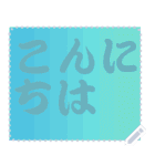 色の錯視 メッセージ スタンプ 190（個別スタンプ：24）