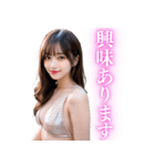 【ネタ】水着姿のAI美人の日常会話（個別スタンプ：1）