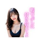 【ネタ】水着姿のAI美人の日常会話（個別スタンプ：3）