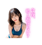 【ネタ】水着姿のAI美人の日常会話（個別スタンプ：6）