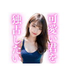 【ネタ】水着姿のAI美人の日常会話（個別スタンプ：15）