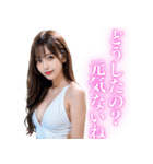 【ネタ】水着姿のAI美人の日常会話（個別スタンプ：16）