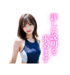 【ネタ】水着姿のAI美人の日常会話（個別スタンプ：26）