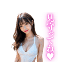 【ネタ】水着姿のAI美人の日常会話（個別スタンプ：27）