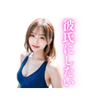【ネタ】水着姿のAI美人の日常会話（個別スタンプ：30）