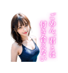 【ネタ】水着姿のAI美人の日常会話（個別スタンプ：31）