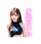 【ネタ】水着姿のAI美人の日常会話（個別スタンプ：34）