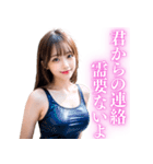 【ネタ】水着姿のAI美人の日常会話（個別スタンプ：39）
