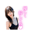 【ネタ】水着姿のAI美人の日常会話（個別スタンプ：40）