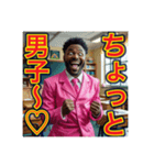※小学生ですが、ゲイです。なにか？（個別スタンプ：1）