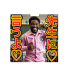※小学生ですが、ゲイです。なにか？（個別スタンプ：2）