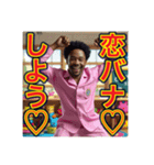 ※小学生ですが、ゲイです。なにか？（個別スタンプ：3）