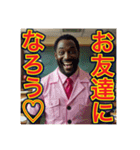 ※小学生ですが、ゲイです。なにか？（個別スタンプ：5）