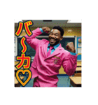 ※小学生ですが、ゲイです。なにか？（個別スタンプ：7）