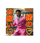 ※小学生ですが、ゲイです。なにか？（個別スタンプ：8）