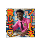 ※小学生ですが、ゲイです。なにか？（個別スタンプ：9）