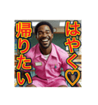 ※小学生ですが、ゲイです。なにか？（個別スタンプ：15）