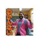 ※小学生ですが、ゲイです。なにか？（個別スタンプ：20）
