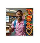 ※小学生ですが、ゲイです。なにか？（個別スタンプ：21）
