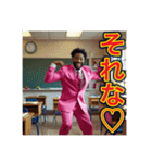 ※小学生ですが、ゲイです。なにか？（個別スタンプ：26）