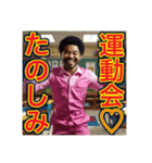 ※小学生ですが、ゲイです。なにか？（個別スタンプ：28）