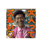 ※小学生ですが、ゲイです。なにか？（個別スタンプ：32）