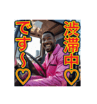 ※ゲイ⁉︎ドライバ〜です♡（個別スタンプ：3）