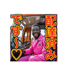 ※ゲイ⁉︎ドライバ〜です♡（個別スタンプ：6）