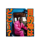 ※ゲイ⁉︎ドライバ〜です♡（個別スタンプ：7）