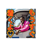 ※ゲイ⁉︎ドライバ〜です♡（個別スタンプ：8）