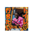 ※ゲイ⁉︎ドライバ〜です♡（個別スタンプ：11）