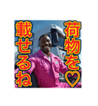 ※ゲイ⁉︎ドライバ〜です♡（個別スタンプ：13）