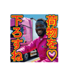 ※ゲイ⁉︎ドライバ〜です♡（個別スタンプ：14）