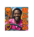 ※ゲイ⁉︎ドライバ〜です♡（個別スタンプ：15）