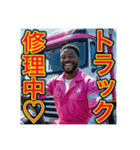 ※ゲイ⁉︎ドライバ〜です♡（個別スタンプ：16）