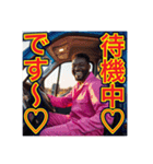 ※ゲイ⁉︎ドライバ〜です♡（個別スタンプ：17）